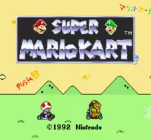Image n° 4 - screenshots  : Super Mario Kart